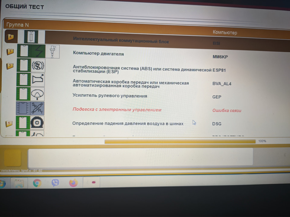 Кракен площадка kr2web in