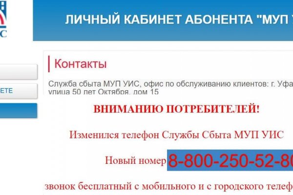 Кракен что продается