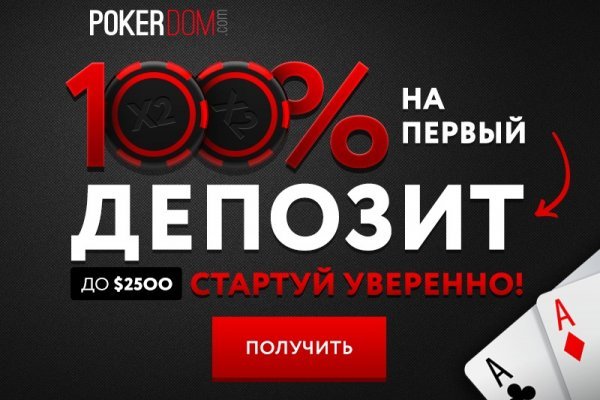 Кракен тор krakendark krakendark link
