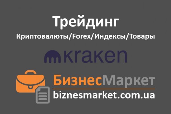 Кракен даркнет 2krnmarket