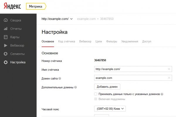 Найти ссылку на кракен