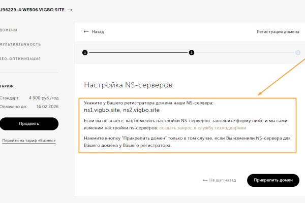 Кракен перестал работать