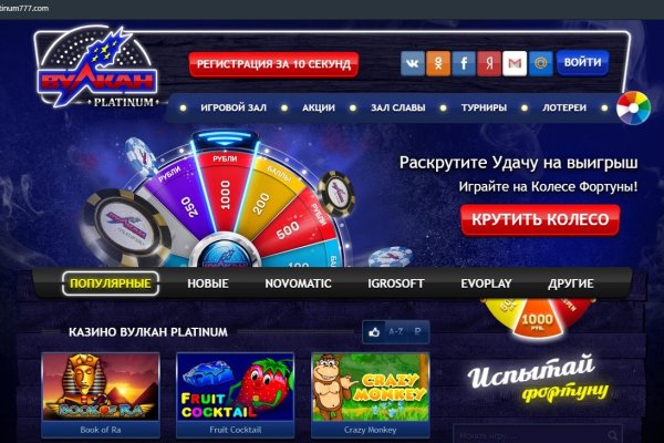 Кракен питер