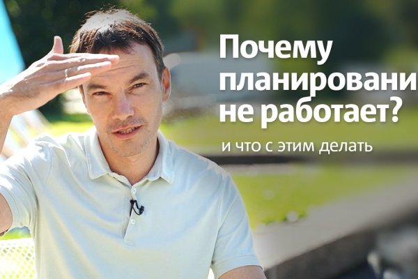 Кракен даркнет