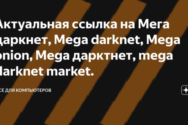 Кракен онион тор