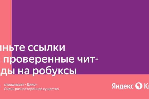 Кракен маркетплейс отзывы