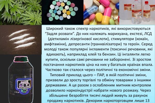 Даркнет зеркало