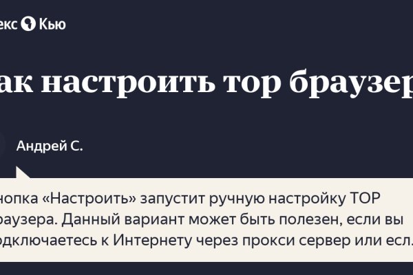 Кракен наркошоп сайт