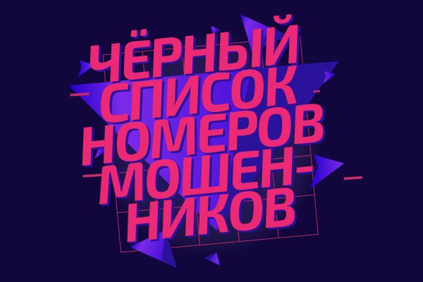 Найти зеркало кракена