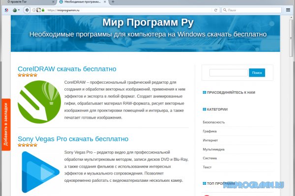 Кракен маркет это