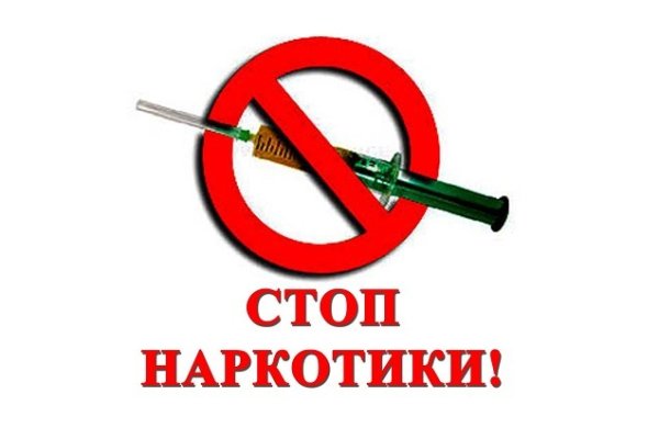 Почему не заходит на кракен