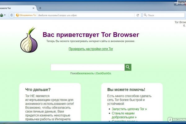 Кракен ссылка на сайт krk store com