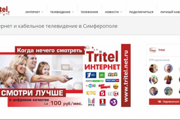 Кракен маркетплейс kr2connect co