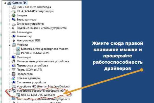 Кракен сайт маркетплейс