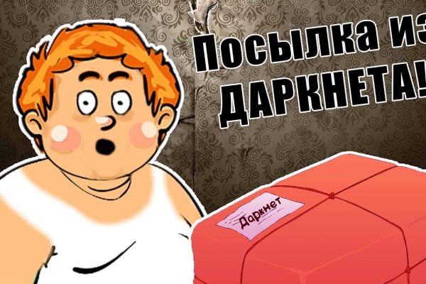 Рабочая ссылка на кракен в торе