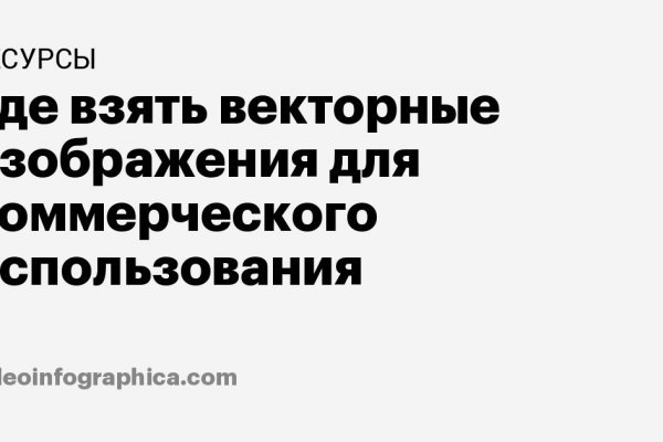 Kraken сайт вход