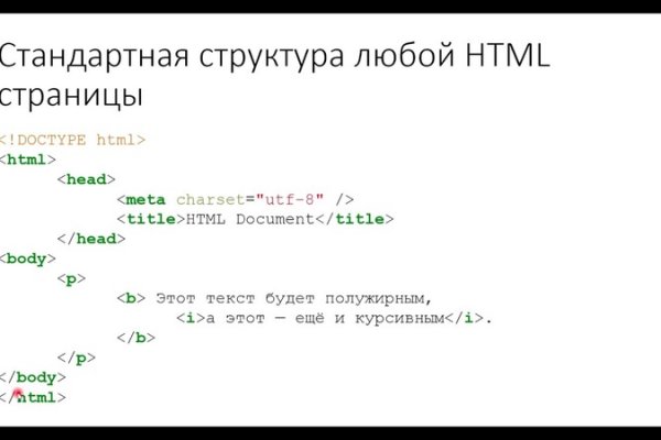Кракен гидра даркнет