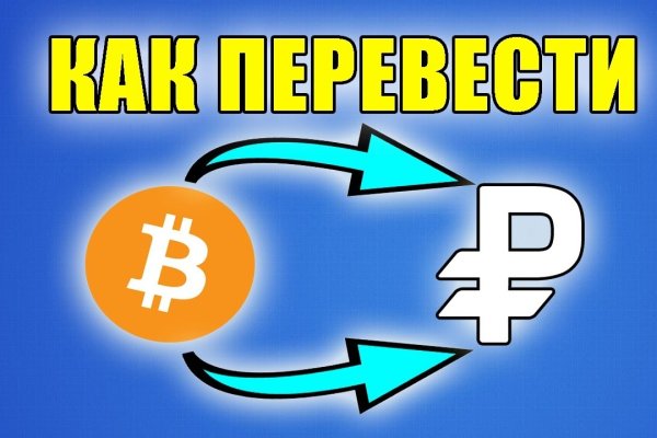 Ссылка на кракен тор kraken2 4aa337