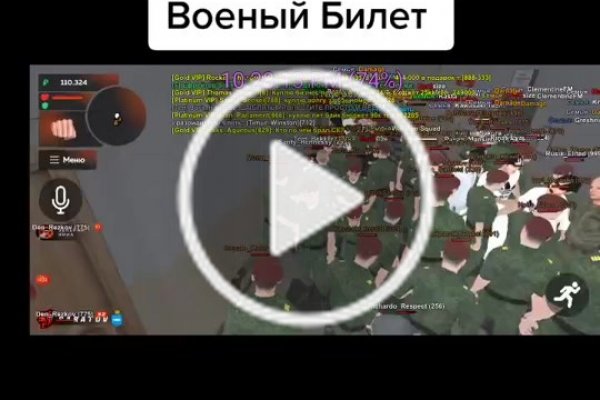 Что за маркетплейс кракен