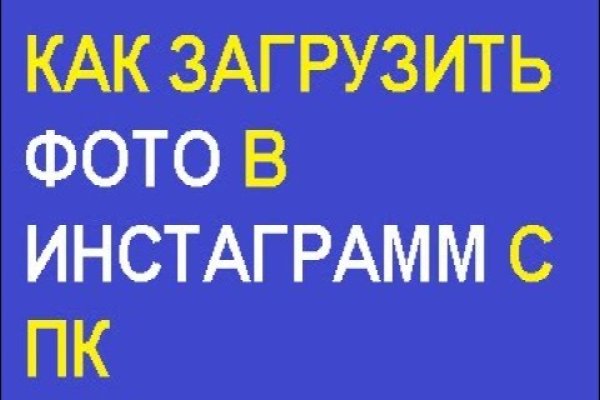 Кракен маркетплейс kr2web in площадка