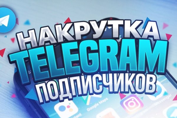 Как вывести деньги с кракена маркетплейс