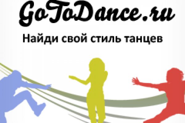 Ссылки на дарк нет