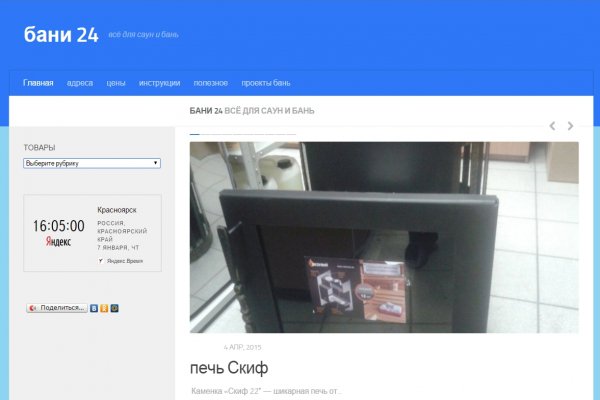 Кракен даркнет вход