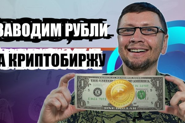 Кракен даркнет регистрация