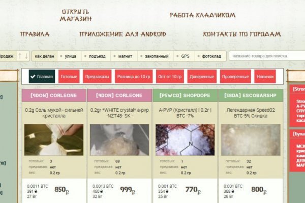 Кракен даркнет актуальная ссылка