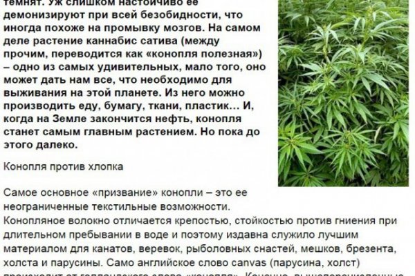 Кракен зеркало