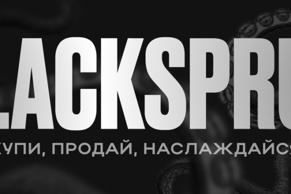 Кракен маркетплейс как зайти