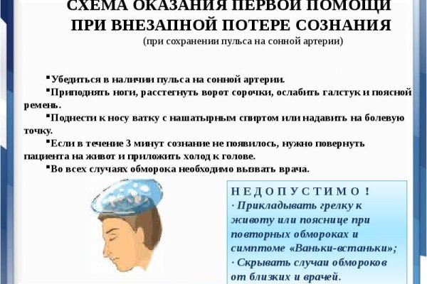 Где найти рабочую ссылку кракен