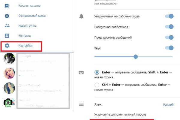Кракен вход kr2web in