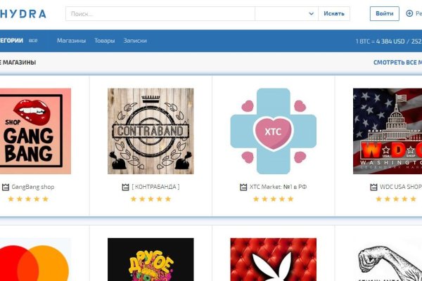 Kraken ссылка tor официальный сайт