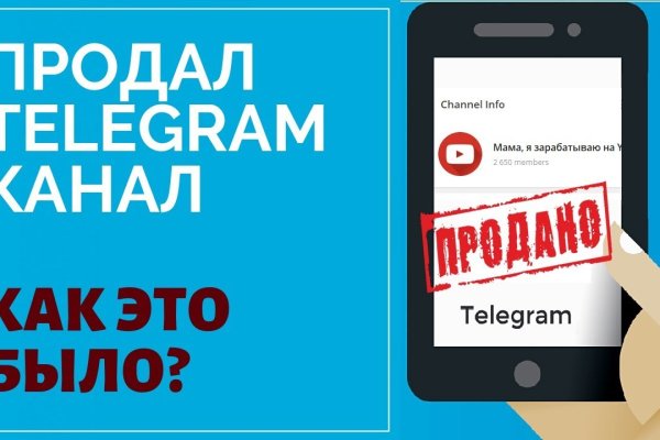 Ссылка на кракен реальная