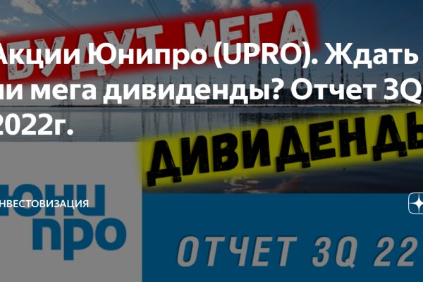 Что за приложение кракен