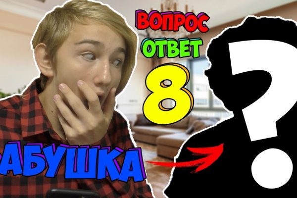 Кракен даркнет регистрация