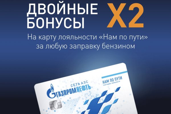 Не могу зайти на сайт кракен