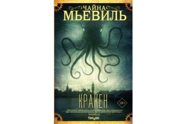 Кракен ссылка зеркало