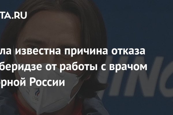 Кракен перейти
