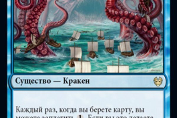 Ссылка на кракен тг