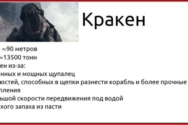 Кракен krk store com