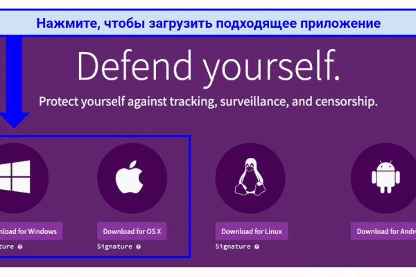 Ссылки на даркнет