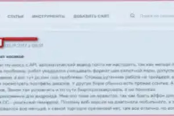 Актуальная ссылка на кракен