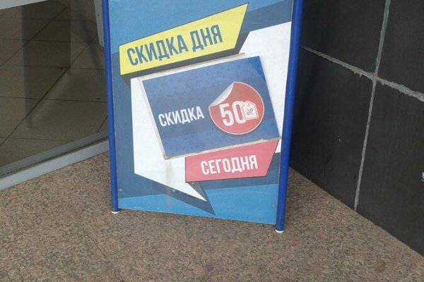Kraken 4 ссылка