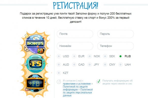 Кракен черный сайт