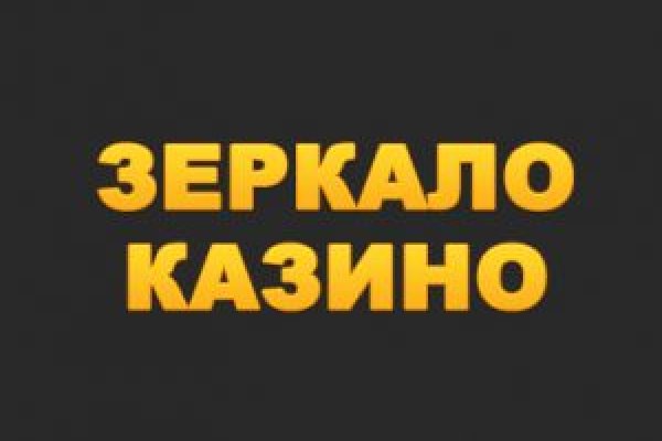 Kraken адрес