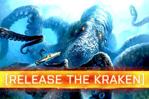 Что продают на сайте кракен